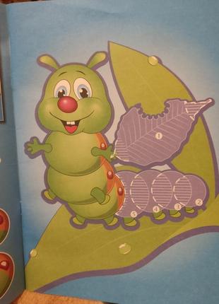 Объемная аппликация. маленькая страна  детская книга3 фото