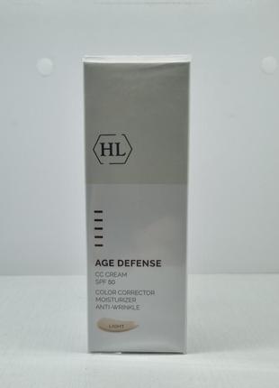 Holy land cosmetics age defense cc cream spf-501 фото