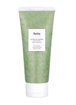 Мягкая скрабирующая маска huxley scrub mask sweet therapy