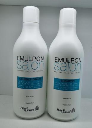 Косметичний зволожувальний шампунь з екстрактами травhelen seward emulpon salon hydrating shampoo