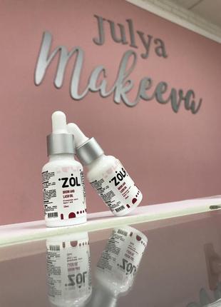 Zola brow and lash oil масло для брів і вій, 15 мл