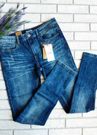Джинси