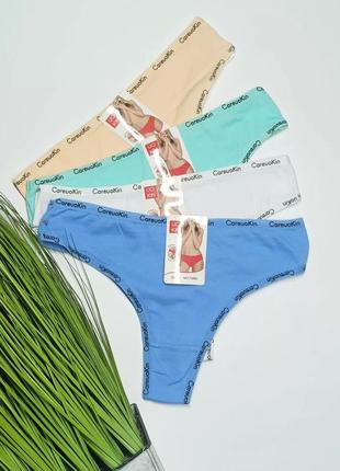 Трусики стрінги набір