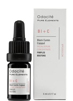 Odacité pimples serum concentrate (black cumin + cajeput) концентрат сыворотка для проблемной кожи7 фото
