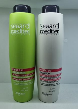 Зволожувальний кондиціонер для волоссяhelen seward hydra hydrating conditioner1 фото