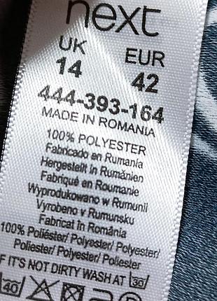 👗 плаття. 7