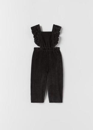 Комбінезон