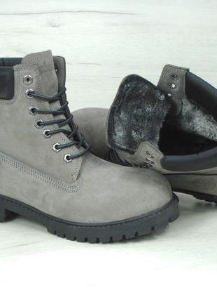 Зимние женские ботинки timberland grey (мех) 36-37-38-39-40