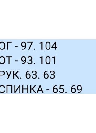 Женская стеганая деми куртка плащёвка на синтепоне 2 цвета 2plgu771-1068-pве9 фото