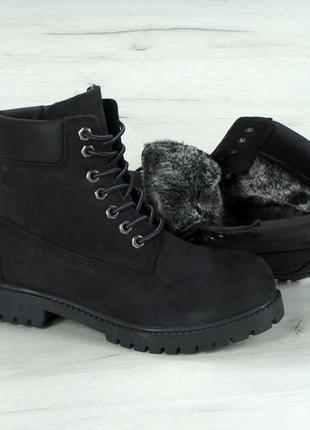 Зимние женские ботинки timberland black (мех) 36-37-38-39-40-41