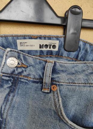 Брендовая джинсовая трапеция юбка рваный край высокая посадка3 фото