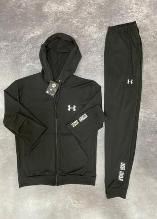 Мужской спортивный трикотажный костюм under armour