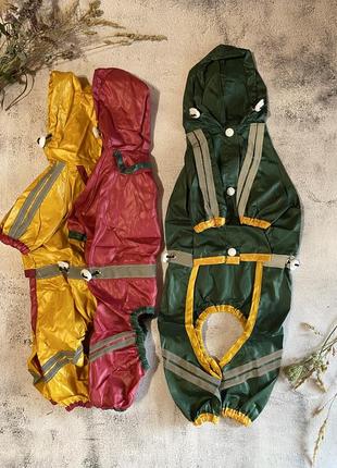 Комбинезон-дождевик для собак