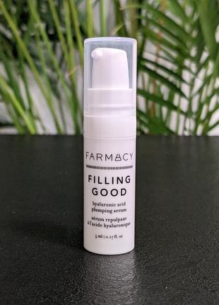 Сыворотка с гиалуроновой кислотой farmacy filling good hyaluronic acid plumping serum, 5 ml