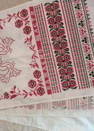 Рушник. полотенце. 5