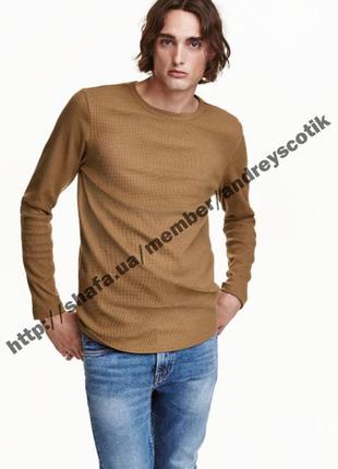 Лонгслив h&m