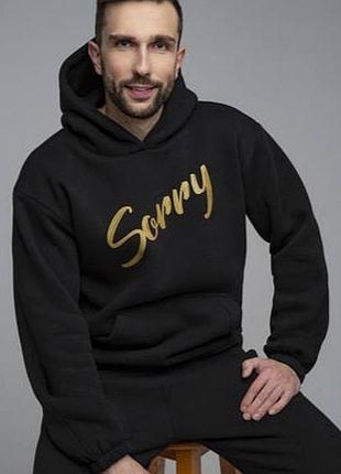 Худи *sorry* (unisex) унисекс триниты с начесом 48-50;52-54 (2цвета) sin1510-7712-pве1 фото