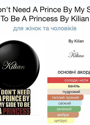 Kilian princess 3