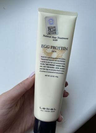 Поживна маска з яєчним протеїном lebel natural hair soap treatment egg protein