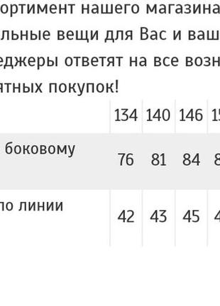 Зимние теплые штаны спортивные, теплі штани спортивні5 фото