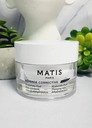 Оригінал зволожуючий крем для обличчя matis hyaluronic-perf plumping care оригинал увлажняющий крем для лица1 фото