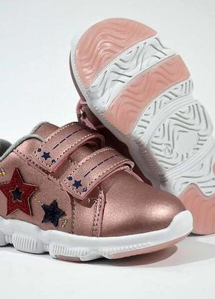 Кроссовки weestep