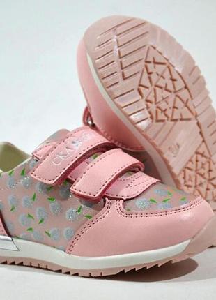 Кроссовки weestep