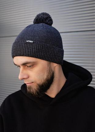 Утеплена шапка without pop logo gray man 8048823