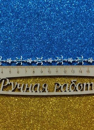 Браслет - черепашка.