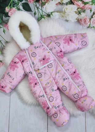 Комбінезон на синтепоні+підклад хутро