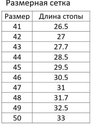 Шкіряні  чоловічі  шльопанці  на мікропористій підошві  41-46  рр4 фото