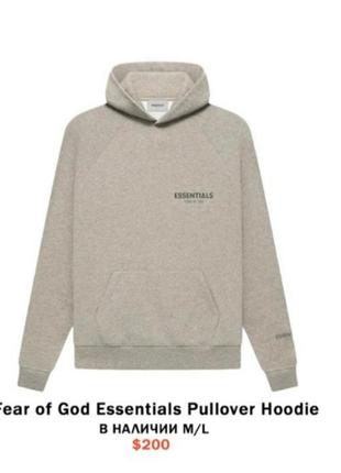 Худі fear of god essentials