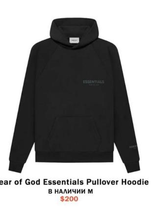 Худі fear of god essentials