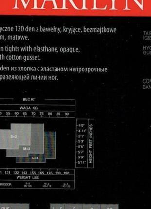 Колготки матові 120 den marilyn4 фото