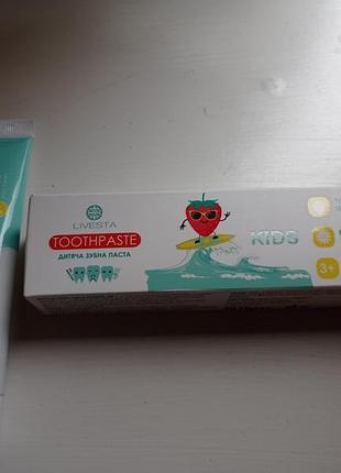 Детская зубная паста livesta, 50 г.