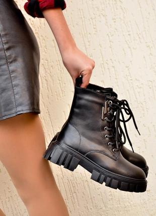 Ботинки демисезонные