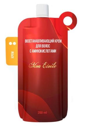 Крем для волосся • travel, mon etoile - 200ml.