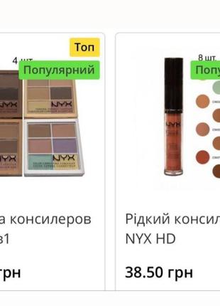 База поставщиков украины 🇺🇦