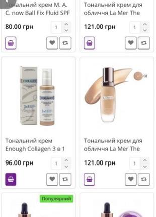 База поставщиков украины 🇺🇦