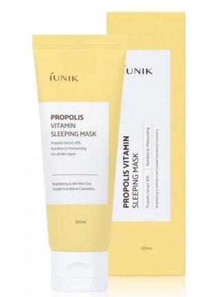 Витаминная маска с прополисом iunik propolis vitamin sleeping mask