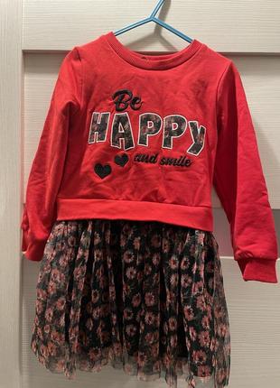 Дужек гарные платтячко