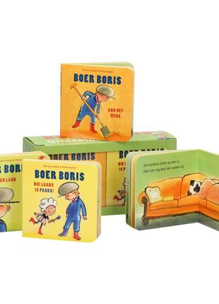 Міні книги boer boris.  голандською мовою для дітей