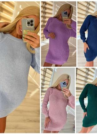 Новое теплое вязаное трикотажное платье туника "милана"  код 233-нс