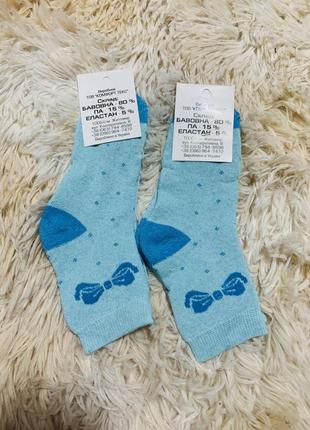 Детские носки махра