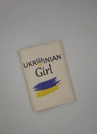 Обкладинка на паспорт ukrainian girl