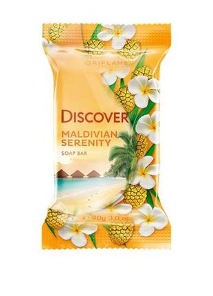 Мыло «солнечные мальдивы»