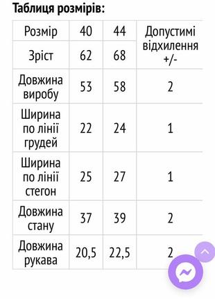 Комбінезон чоловічок святковий для хрещення і на свята3 фото