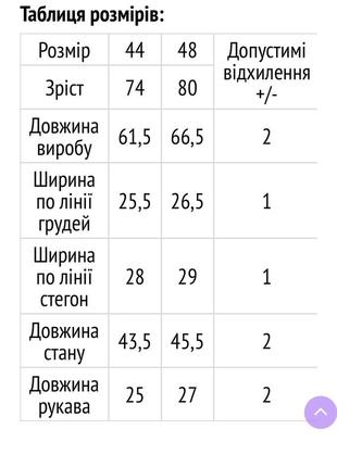 Комбинезон человечек нарядный крестины4 фото