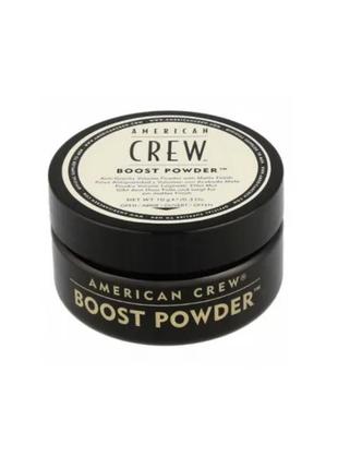 Пудра для стилізації волосся american crew boost powder 10 г