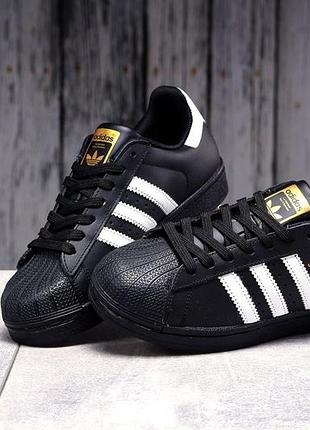 Кроссовки женские adidas superstar
